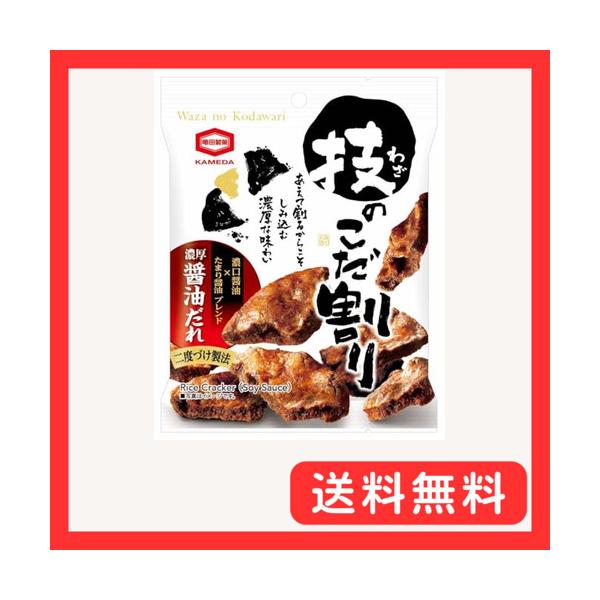 他サイト： 亀田製菓 技のこだ割り 40g×12袋の商品画像