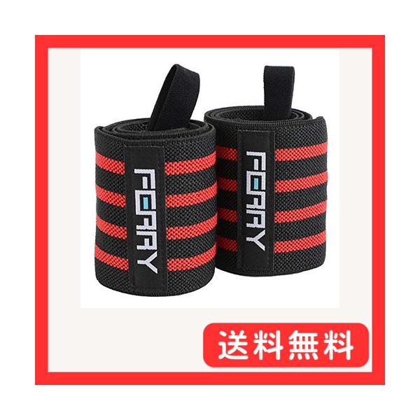 他サイト： (フェリ) FERRY リストラップ ウエイトトレニング 手首固定 60cm（2枚組） ブラック/レッドの商品画像