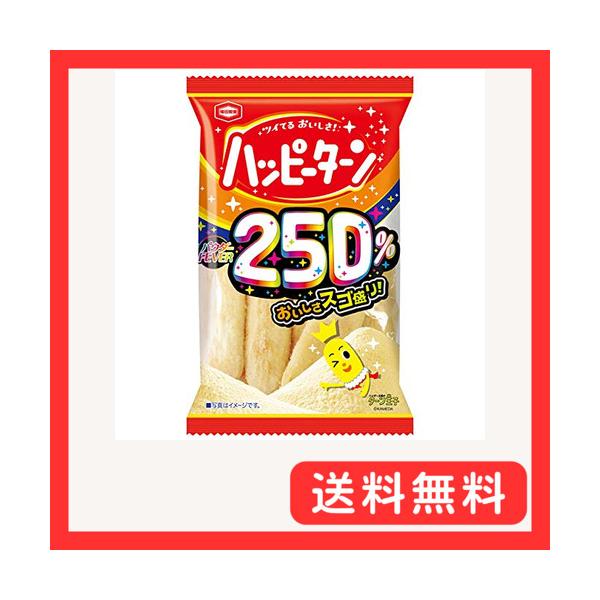 亀田製菓 パウダー250%ハッピーターン 53g×10袋