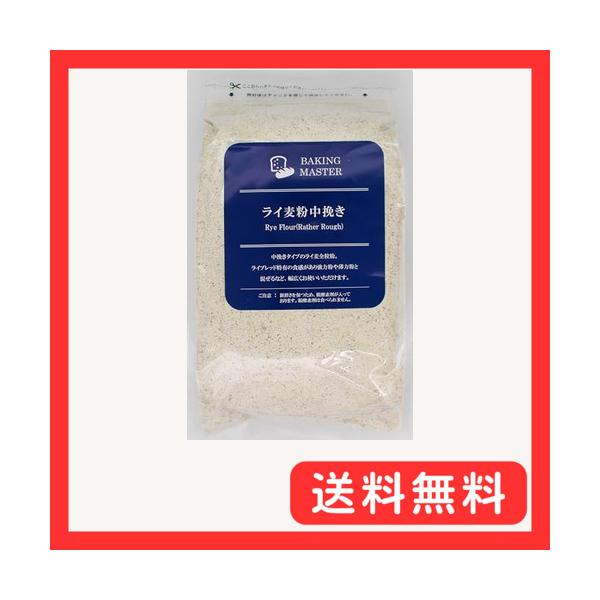 -/1キログラム (x 1)/-・パッケージ個数:1・原材料:ライ麦粉（ドイツ製造）、小麦粉・内容量:1kg・カロリー:(100g当たり)エネルギー353kcal・商品サイズ(高さx奥行x幅):26cm×5cm×13cm