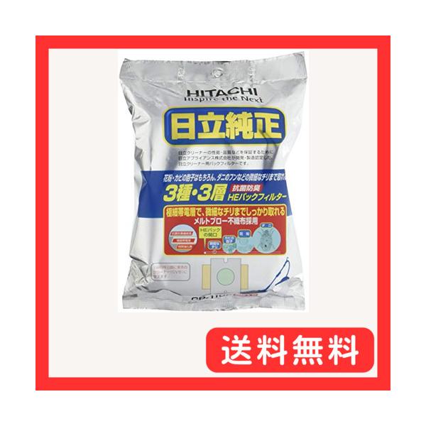 日立 純正クリーナー紙パック 抗菌防臭3種・3層HEパックフィルター(5枚入り) GP-110F