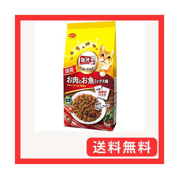 他サイト： ミオ ドライミックス キャットフード お肉とお魚ミックス味 -の商品画像