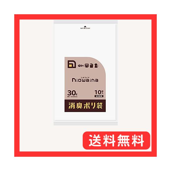 他サイト： 日本サニパック ニオワイナ 消臭ポリ袋 30L 白半透明 SS30 (10枚) ゴミ袋×4個の商品画像