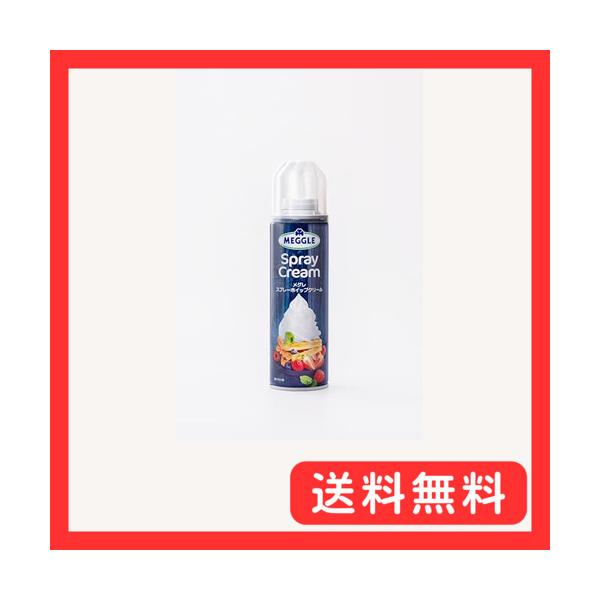 -/-/8585002527011・ワンプッシュで簡単なスプレーホイップ。植物油脂不使用の100%乳由来のクリームです。開封後は要冷蔵で1か月間繰り返し召し上がれます。