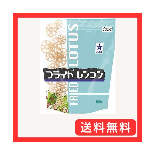 レンコン-/100グラム × 1個/-・Style:レンコン・パッケージ個数:1・原材料:れんこん(中国)、植物油脂、食塩、小麦粉/酸化防止剤(ビタミンE)、(一部に小麦・大豆を含む)・商品サイズ(高さx奥行x幅):220mmx280mmx...