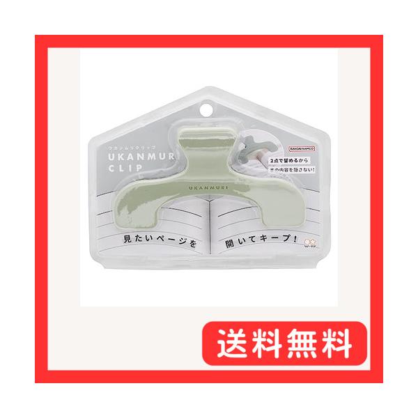 他サイト： サンスター文具 クリップ ダイカット ウカンムリクリップ ナイトフォレスト S3623351の商品画像