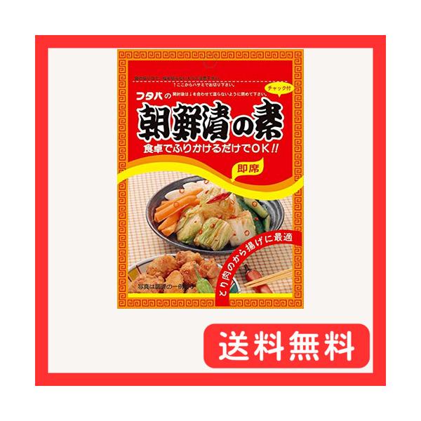 -/25グラム (x 10)/-・パッケージ個数:10・原材料:ガーリック、唐辛子、白ごま、パプリカ、昆布、削り節（さば、いわし、かつお）、砂糖、小麦胚芽、食塩、醸造酢、デキストリン、しょうゆ、かつおエキス、ぶどう糖、トマト、発酵調味料、し...