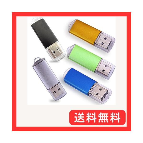ebamaz フラッシュドライブ USBメモリ2.0スティックマルチカラー 5個セット (512MB 低容量 512GBではない)