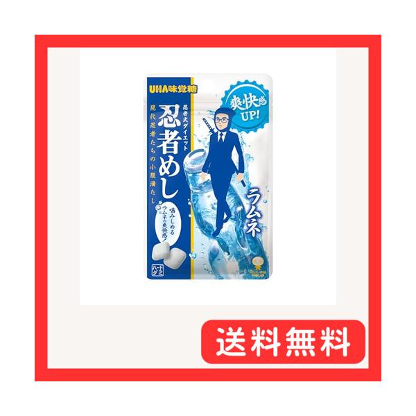 他サイト： 味覚糖 忍者めし ラムネ 20g×10袋の商品画像