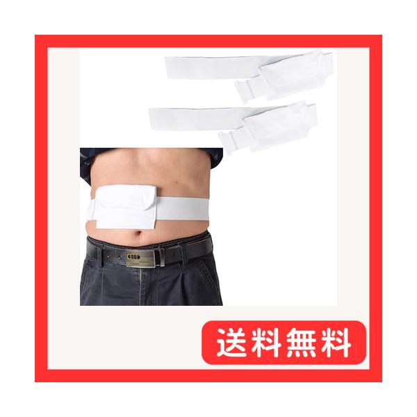 Felimoa 腹膜透析 ベルト 調整可能 洗える 胃ろう Gチューブ ホルダー 2枚セット