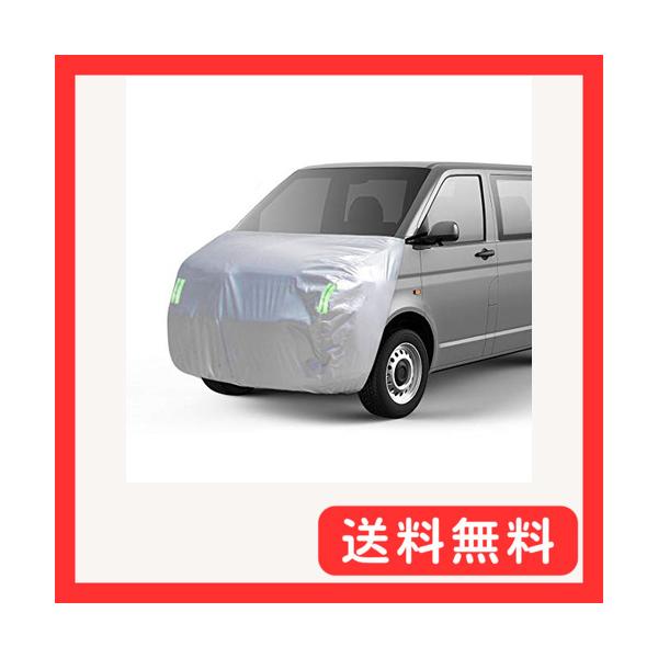 ボンネット保護カバー 軽自動車 防炎フロント保護カバー 裏起毛タイプ 防塵 蛍光反射ストリップ付き ゴムバンドで長さを調整 ミニバン 車用 汎用