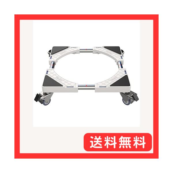 他サイト： DEWEL キャスタ付き かさ上げ台 置き台 冷蔵庫 洗濯機パン 360°回転 目盛り付き 耐荷重:300kg 伸縮式の商品画像