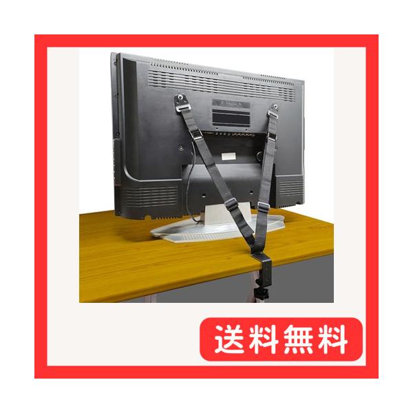 他サイト： QBeau テレビ 転倒防止ベルト 耐震ベルト TV 家具 てんとう防止 固定 地震対策グッズ 防災グッズ 穴あけ不要 日本語説明書付きの商品画像
