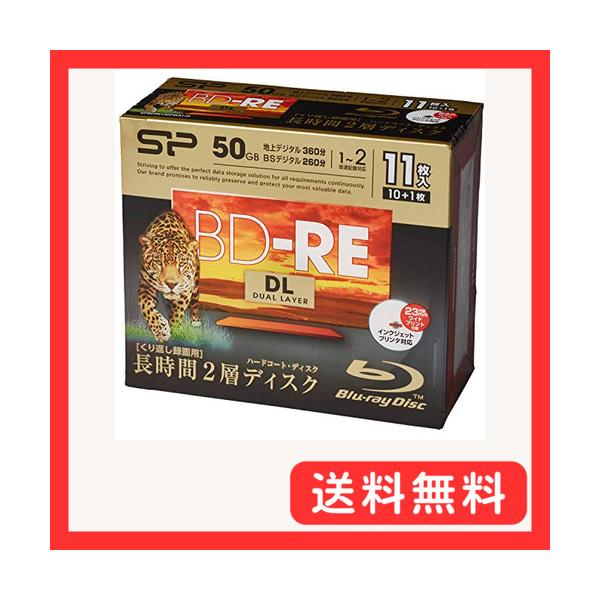 シリコンパワー 2倍速対応 BD-RE DL 11枚パック50GB ホワイトプリンタブル SPBDREV50PWA11P 返品種別A