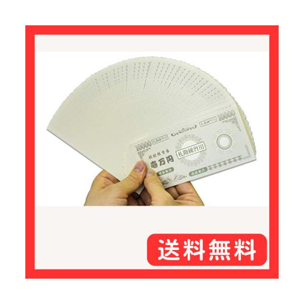プロ専用札勘練習用模擬紙幣100枚＆メクール1個＆紙帯テープ付2枚 滑り止め付き（札勘手順書付）日本製