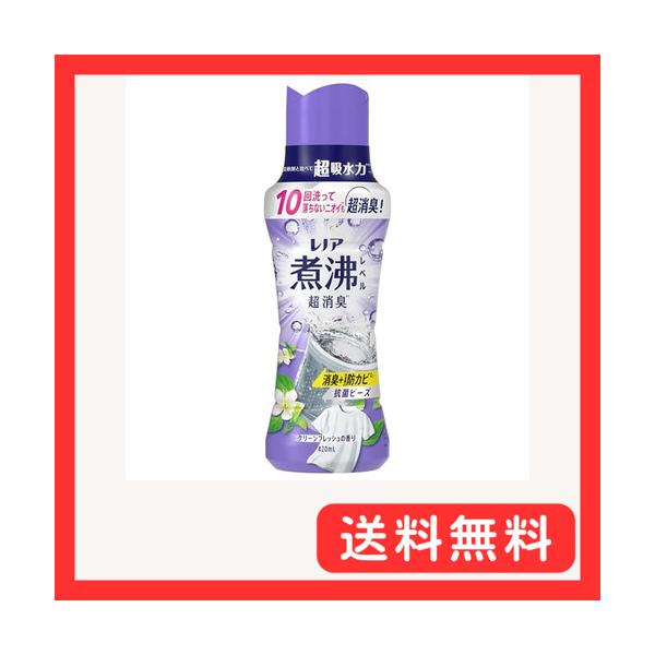 レッド/本体 420mL/-・PatternName:消臭+防カビ クリーンフレッシュSize:本体 420mL・パッケージ個数:1・抗菌ビーズは、衣類の消臭専用のお洗濯ビーズ。いつもの洗剤や柔軟剤に加えるだけで、しみついたニオイまで煮沸レ...