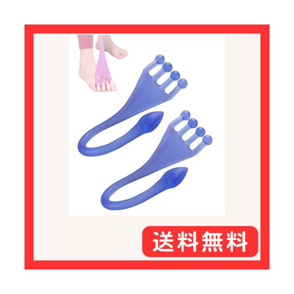 SAKIRABITO 足指トレーニングチューブ 2個セット 足裏 足底 ストレッチ エクササイズ レッグチューブ (ブルー)