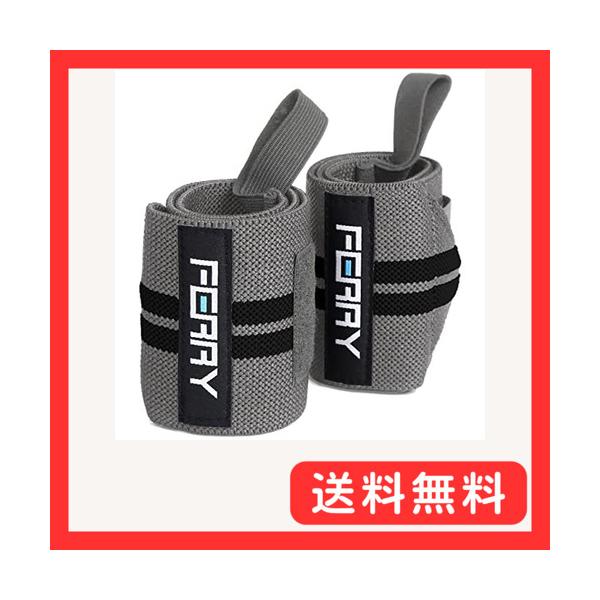 他サイト： (フェリー) FERRY リストラップ ウエイトトレーニング 手首固定 （2枚組） グレー/ブラックの商品画像