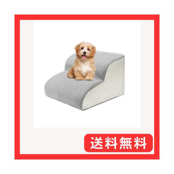 他サイト： 映澤 犬階段 2段 グレー ドッグステップ ペット階段 滑り止め付き 洗濯便利 カバー取り外し可能 高さ30CM (2段)…の商品画像