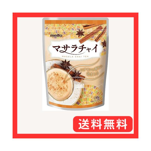 他サイト： 名糖産業 マサラチャイ 210Gの商品画像