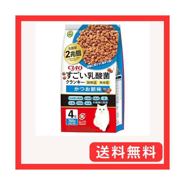 チャオ (CIAO) すごい乳酸菌 クランキー かつお節味 190g×4袋 猫用 ドライフード
