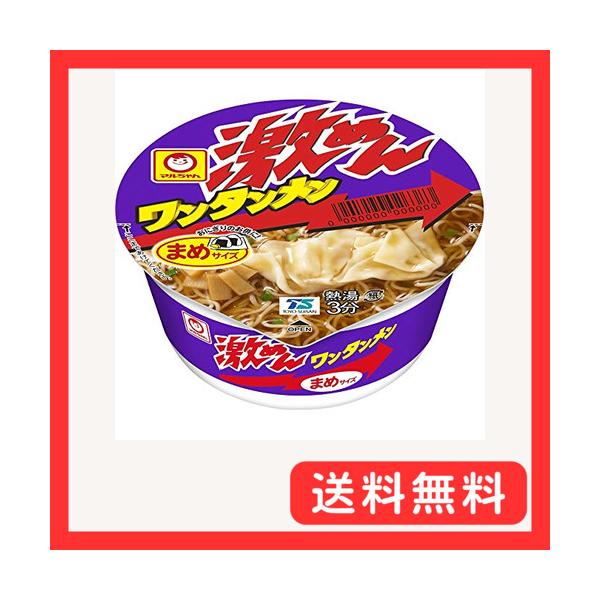 マルちゃん まめ激めんワンタンメン 37g×12個 : グッドライフ