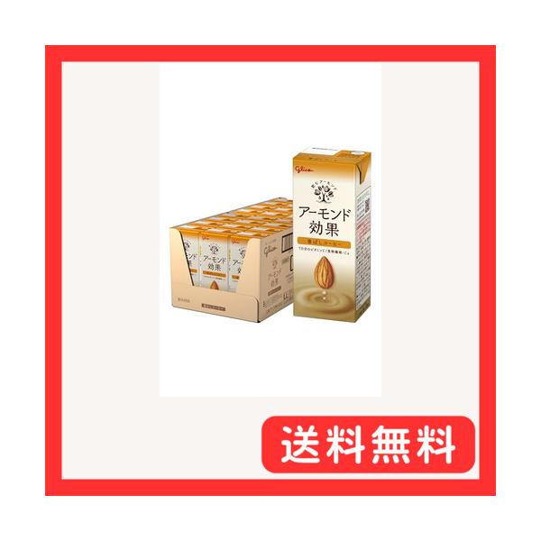 他サイト： アーモンド 香ばしコーヒー 200ml×24本 江崎グリコ 常温保存可能 ビタミンE 食物繊維 アーモンドミルクの商品画像