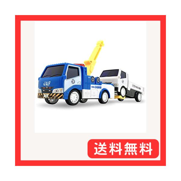 かっこいいぞレッカー車 おもちゃ ミニカー プルバック JAF レッカー車