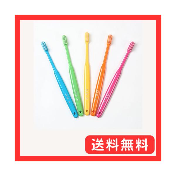 福田ブラシ工業 日本製 20本入り（5色各4本） 歯科医院用歯ブラシ