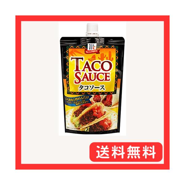 FlavorName:タコソース・パッケージ個数:1・内容量:100g・タコミート5人分(1人分挽肉100ｇ換算)・簡単にメキシカンタコミートが作れる。・スタンディングパウチタイプ・商品サイズ(高さx奥行x幅):165×30×90mm