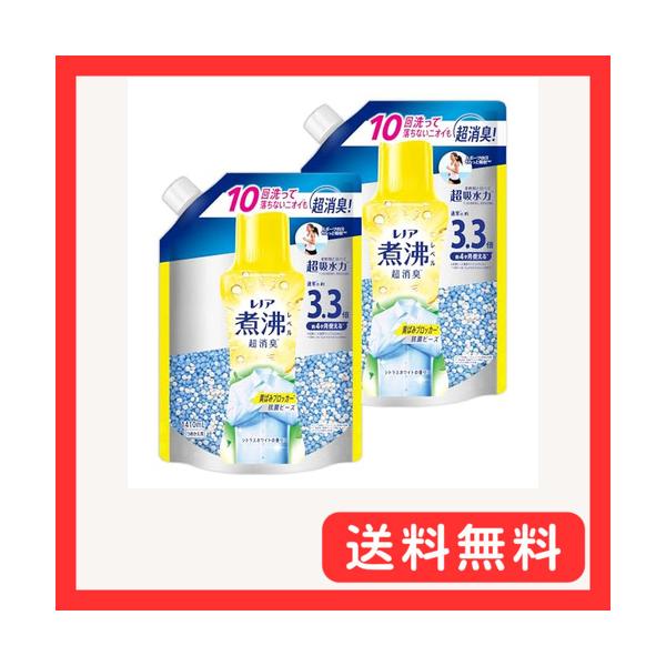 パッケージ：マルチカラー/詰め替え 1410mL×2袋/なし・PatternName:シトラスホワイトSize:詰め替え 1410mL×2袋・パッケージ個数:1・抗菌ビーズは、衣類の消臭専用のお洗濯ビーズ。いつもの洗剤や柔軟剤に加えるだけで...