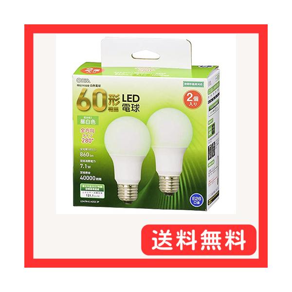 他サイト： オーム(OHM) LED電球 E26 60形相当 昼白色 全方向 2個入 オーム電機 LDA7N-G AG52 2P 06-4708の商品画像