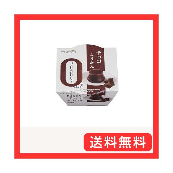 他サイト： 遠藤製餡 ゼロカロリーチョコ ようかん 90g ×6個の商品画像