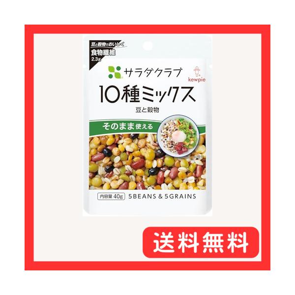-/40グラム (x 10)/27794・パッケージ個数:10・原材料:ガルバンゾー(カナダ)(ひよこまめ)、えんどう(カナダ)、玄米(国産)、レンズまめ、あずき、大豆、押麦、赤米(国産)、黒米(国産)、もち麦、還元でん粉分解物/硫酸第一鉄...