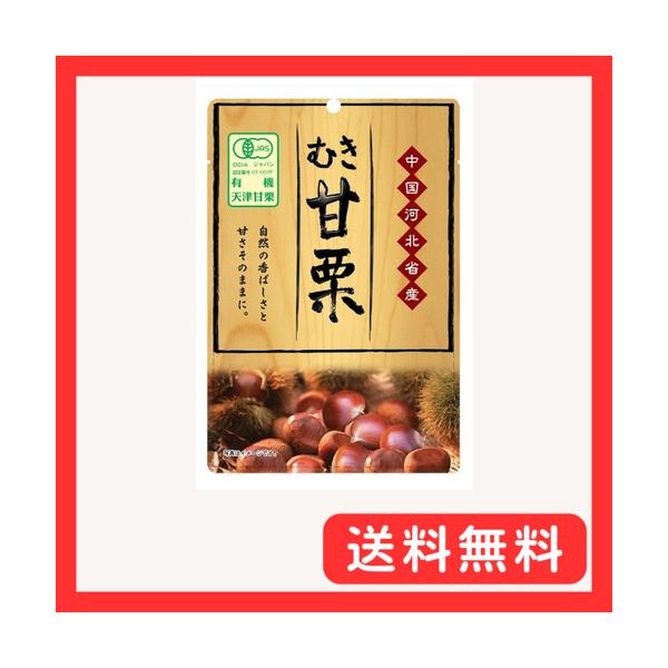 -/60グラム (x 12)/-・パッケージ個数:12・内容量:60g×12袋・商品サイズ(高さ×奥行×幅):220mm×110mm×160mm・原材料:有機栗100%