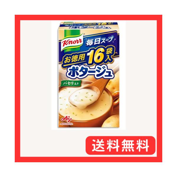 -/16袋入箱/-・FlavorName:ポタージュSize:16袋入箱・パッケージ個数:1・じゃがいも・にんじん・たまねぎなどの野菜のおいしさがとけ込んだポタージュスープです。・献立のプラス１品はもちろん、間食にピッタリです。