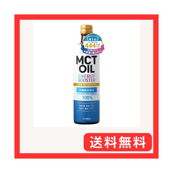他サイト： TVで話題MCTオイル 勝山ネクステージ 450g×1本 |医師推奨中鎖脂肪酸100％ 植物油 c8 c10 ケトジェニック ダイエット 筋トレの商品画像