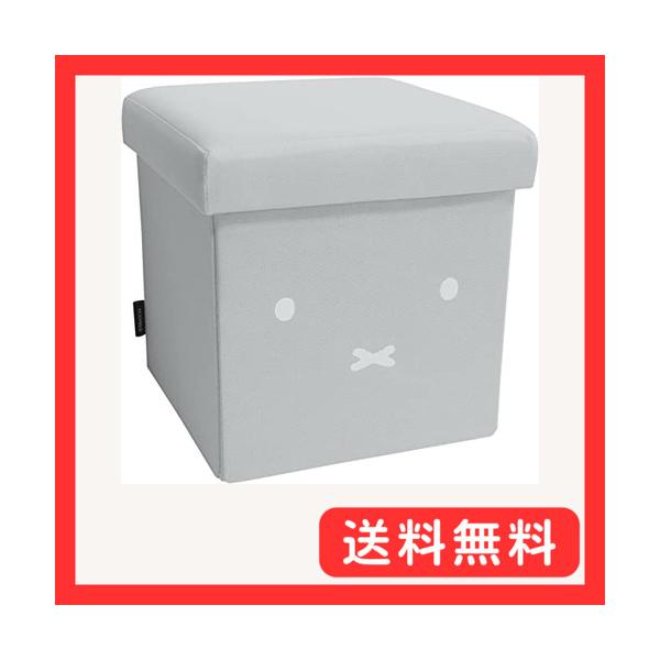 他サイト： オカトー(Okato) 収納できるスツール 収納 ボックス チェア オットマン ミッフィー グレーの商品画像