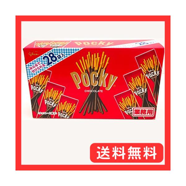 他サイト： ポッキー業務用 みんなで分けられる28袋入りの商品画像