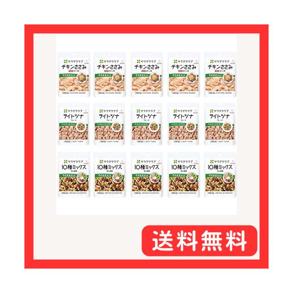 -/15個アソート/-・FlavorName:人気3種PatternName:アソート・パッケージ個数:1・原材料:10種ミックスガルバンゾー(ひよこまめ)、えんどう、玄米(国産)、レンズまめ、あずき、大豆、押麦、赤米(国産)、黒米(国産)...