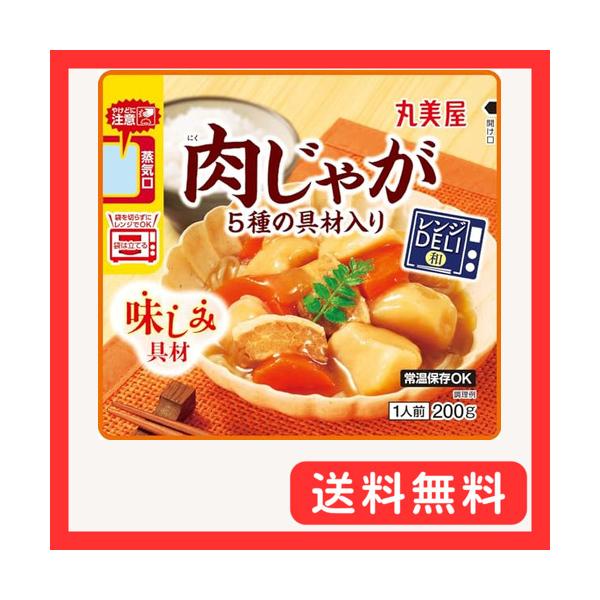 他サイト： 丸美屋 レンジDELI 肉じゃが (レンジ対応袋入) 200g×5個の商品画像