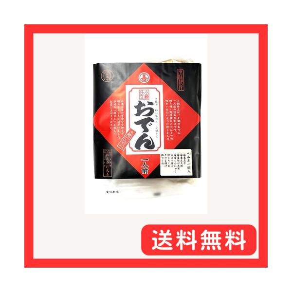 -/520グラム (x 5)/-・パッケージ個数:5・内容量:520グラム(固形量260グラム、添付だし20グラム)×5袋・カロリー:栄養成分表示1食分(520g)あたり エネルギー242kcal・原材料:魚肉練製品(ごぼう巻、さつま揚、ち...