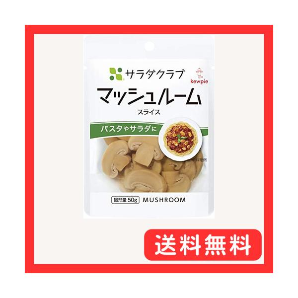 -/90グラム (x 10)/-・PatternName:スライス・パッケージ個数:10・1袋当たり: 固形量 50g、内容総量 90g・内容量: 10袋・商品サイズ(高さ×奥行×幅): 140mm×102mm×156mm・原材料: マッシ...