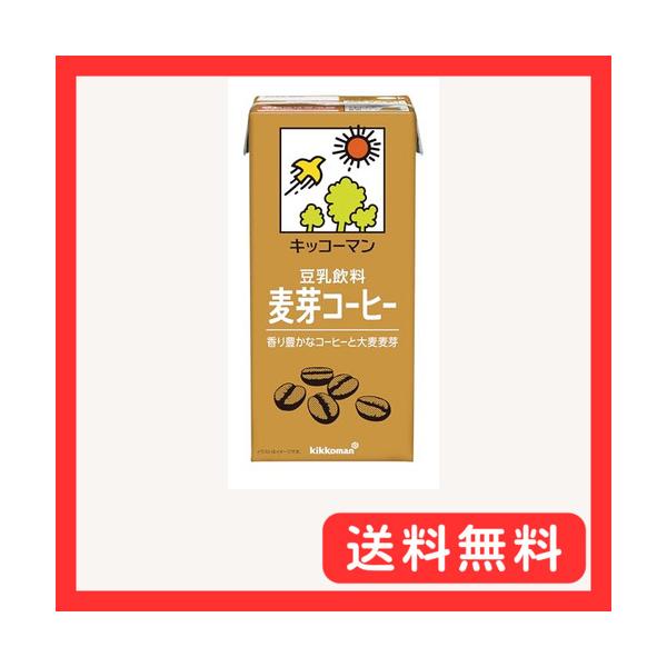 他サイト： キッコーマン 豆乳飲料 麦芽コーヒー 1000ml×6本の商品画像