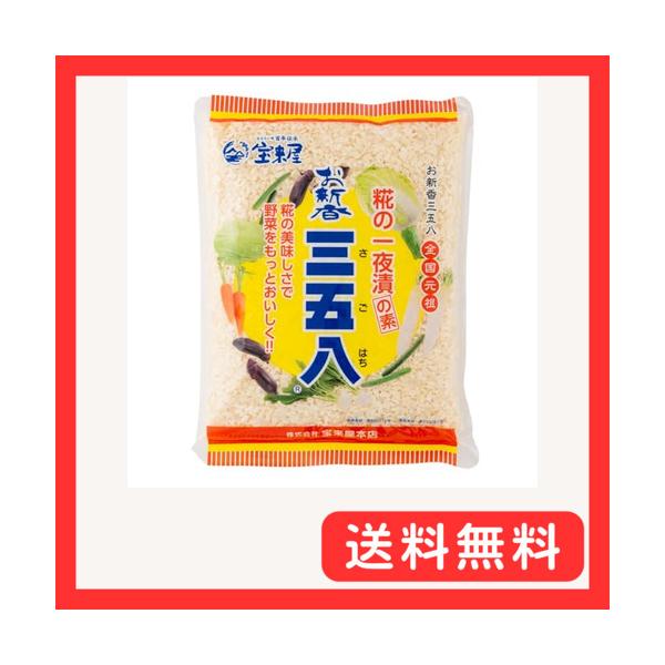-/500グラム (x 1)/-・パッケージ個数:1・原材料:米糀、米、食塩、白双糖、グラニュー糖、たん白加水分解物(大豆含む)/調味料(アミノ酸等)、酸味料、甘味料(スクラロース)・内容量:500g・商品サイズ(高さx奥行x幅):22cm...