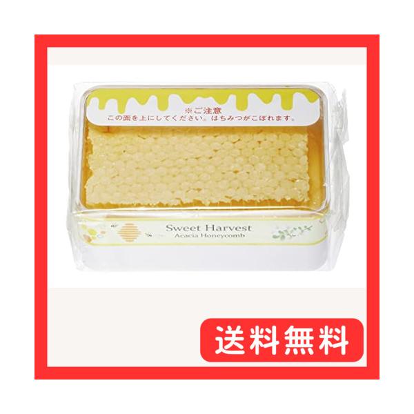 他サイト： スイートハーベスト アカシアハニーコム 200グラム (x 1)の商品画像