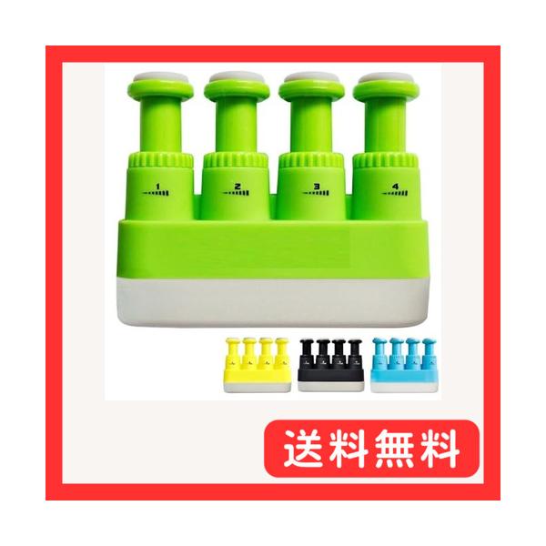 他サイト： DELLING ハンドトレーナー フィンガートレーナー 1.8~3.2KG 各指調節可能 ピアノ ギター ベース 弦楽器 ギター 練習 指 筋トの商品画像