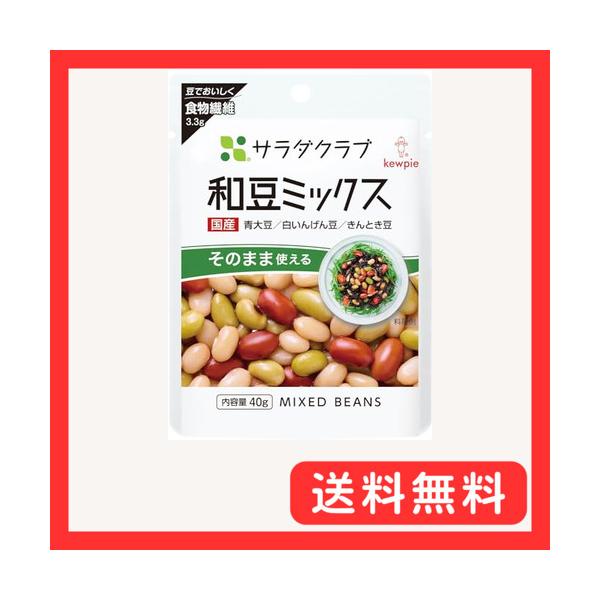 -/40グラム (x 10)/-・FlavorName:和豆ミックスPatternName:使い切りサイズ・パッケージ個数:10・原材料:青大豆(分別生産流通管理済み)(国産)、手亡(国産)(白いんげんまめ)、金時豆(国産)、還元水あめ、食...