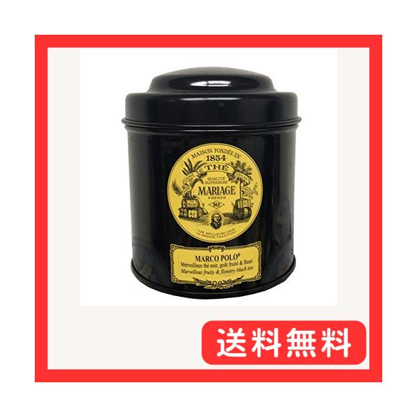 マリアージュフレールマルコポーロ100ｇ 直輸入品 リーフ 100グラム (x 1)
