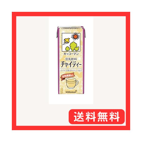 他サイト： Kikkoman キッコーマン 豆乳飲料チャイティー 200ml×18本の商品画像